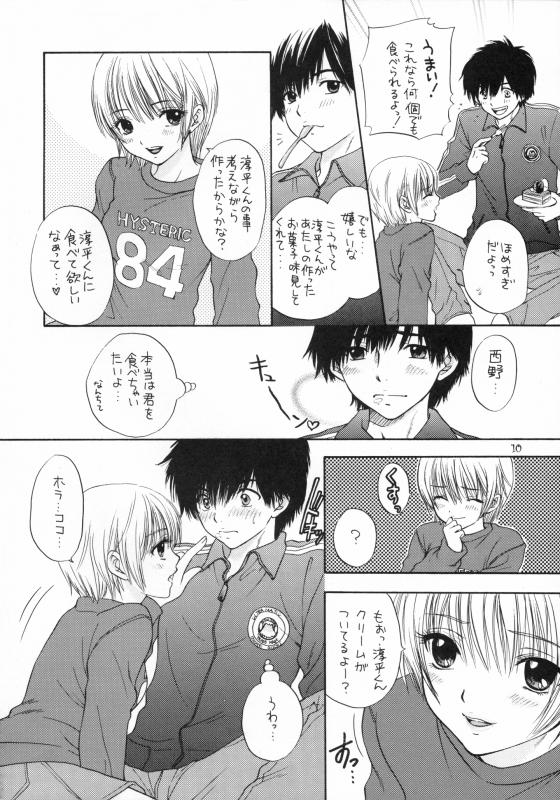 Strawberry Mix page 6 full