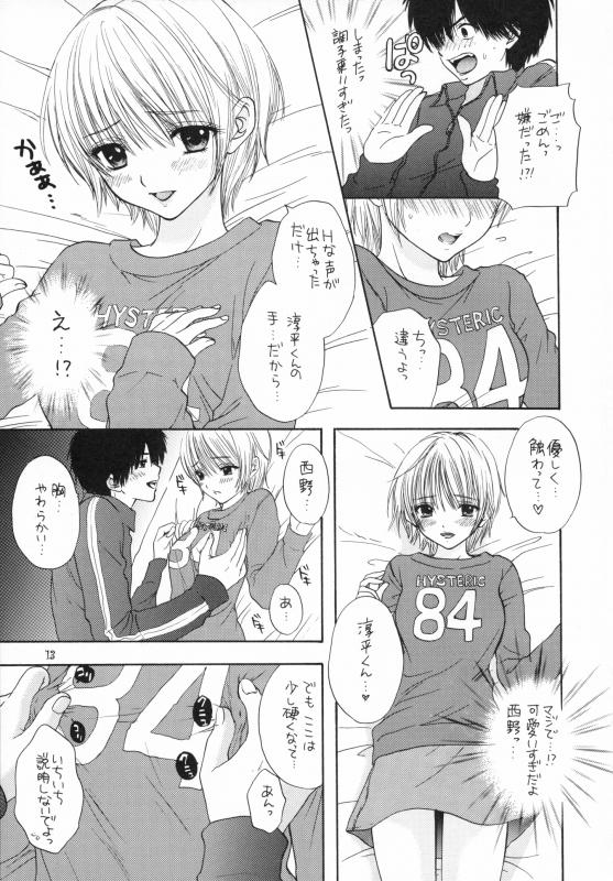 Strawberry Mix page 9 full