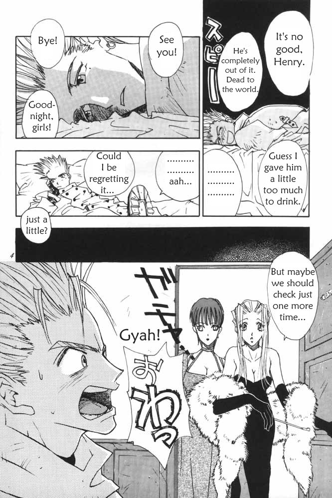 Peeping Room page 5 full