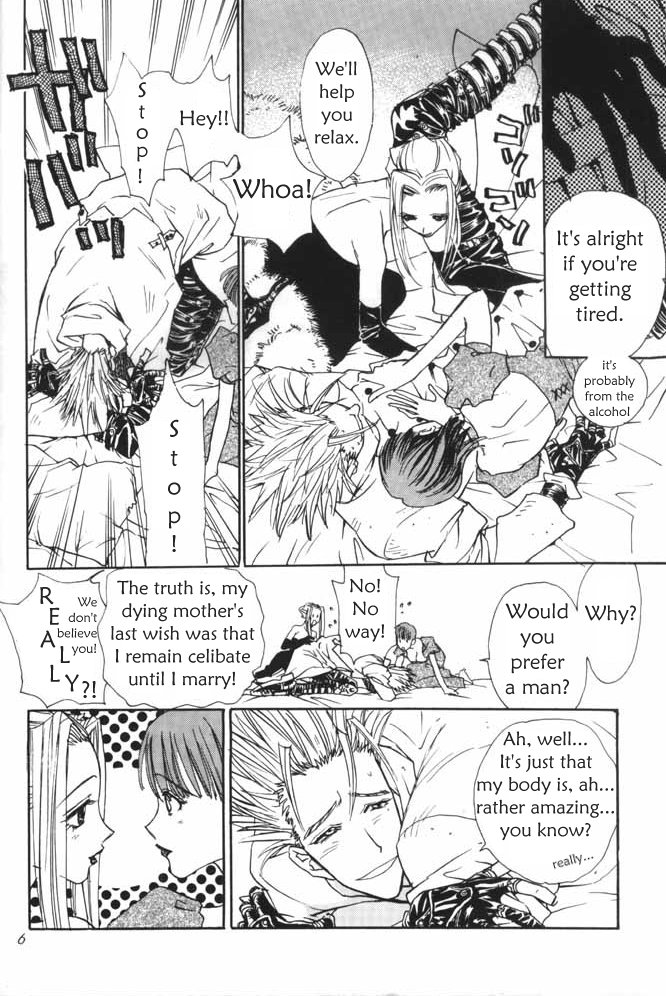 Peeping Room page 7 full