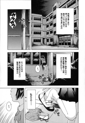 Uran - The New Moon Knows [2pgs not translated] cover