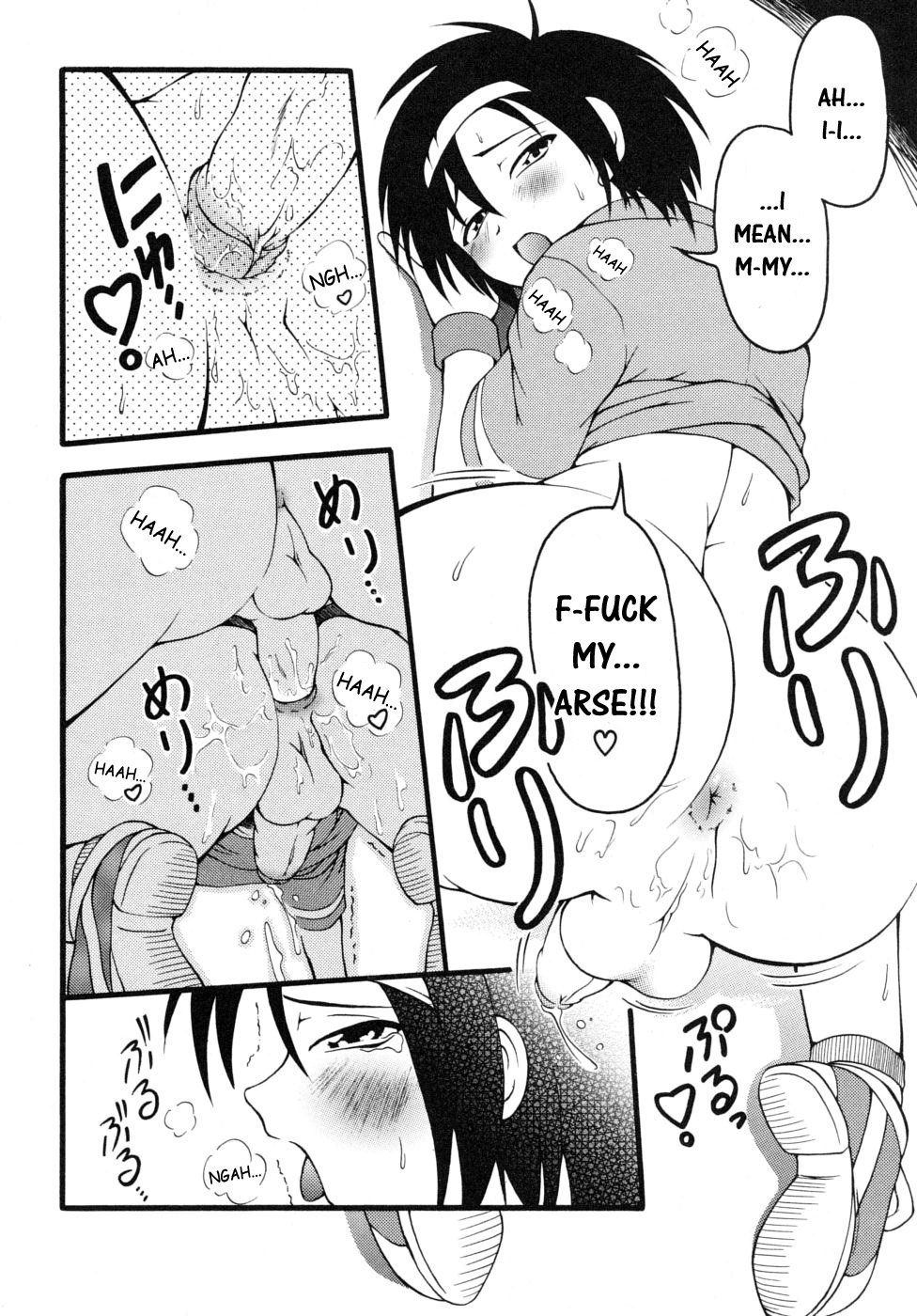 My First page 12 full