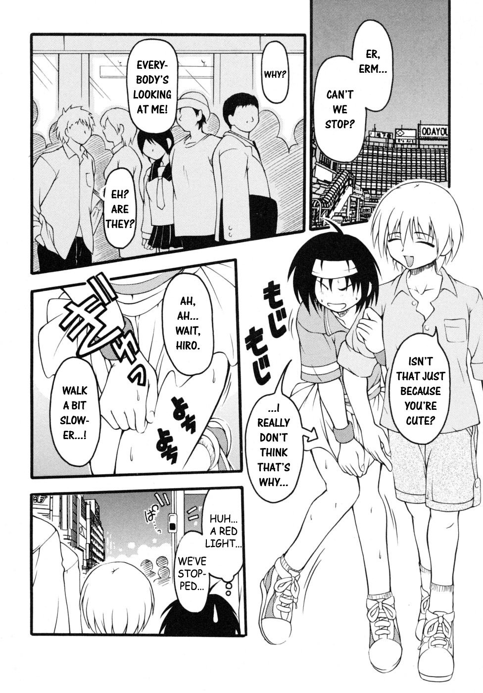 My First page 4 full