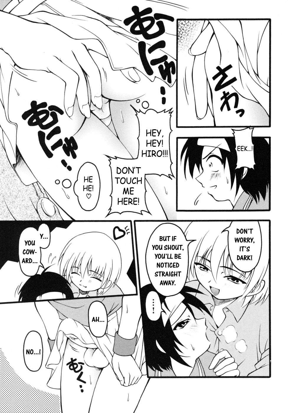 My First page 5 full