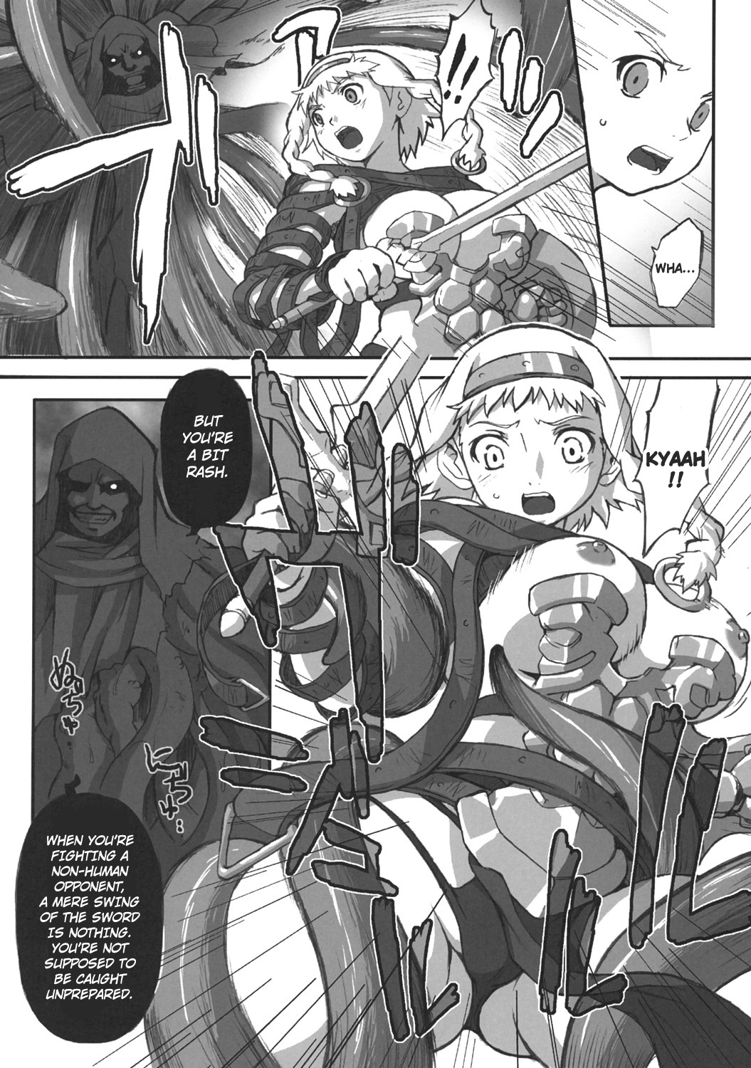 Konjiki Gusha | Golden Fool page 10 full