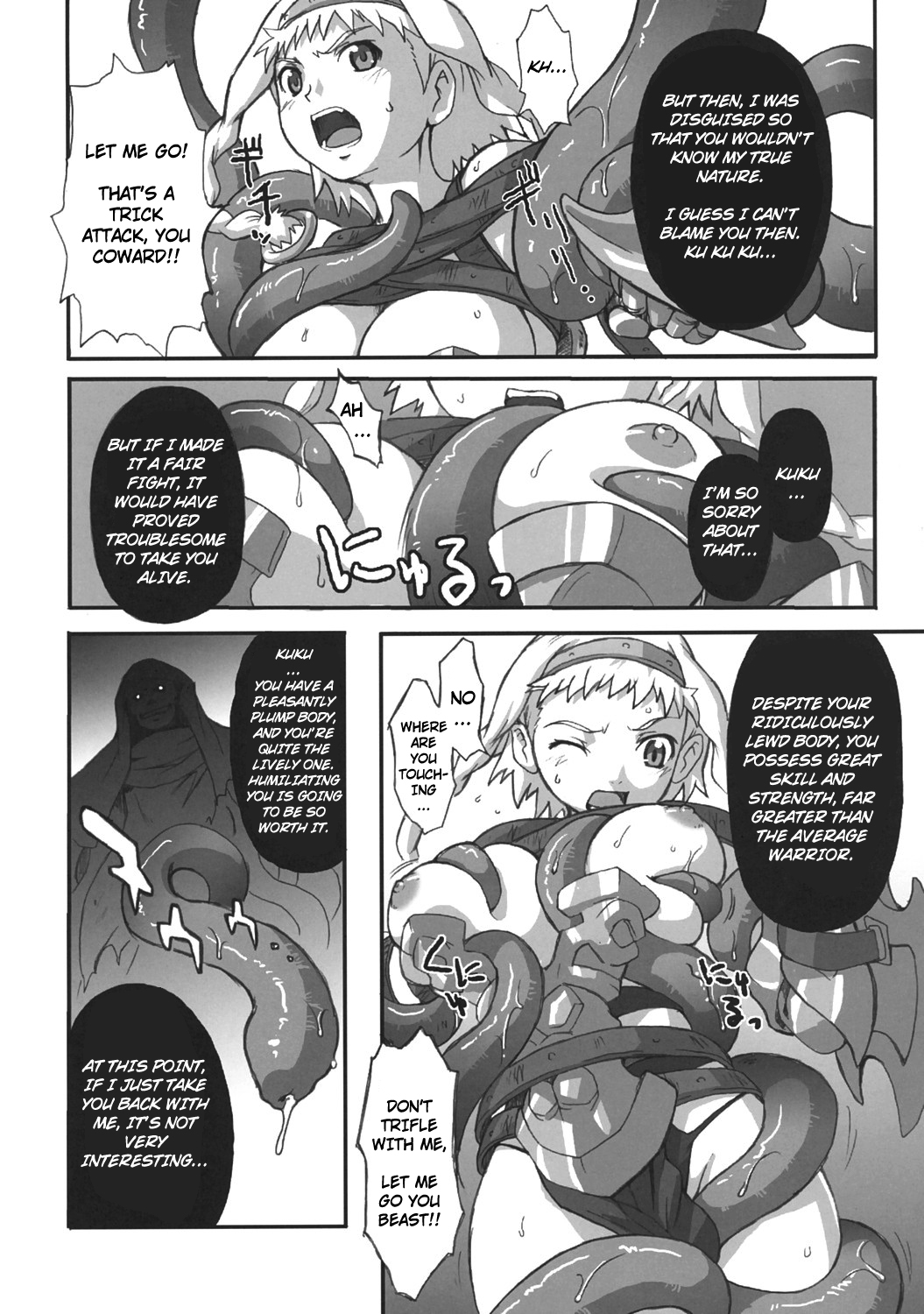 Konjiki Gusha | Golden Fool page 11 full