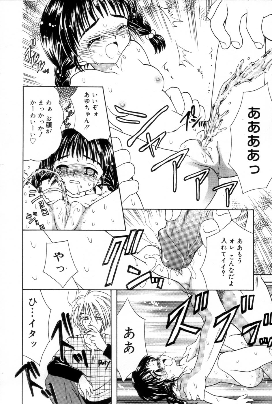 immature page 12 full