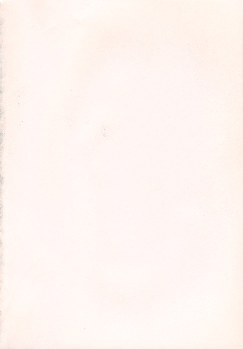 Waga Nikuni Muretsudoi, Kurae. page 8 full