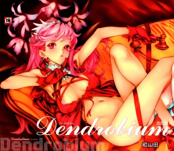 [Nishieda] Dendrobium cover