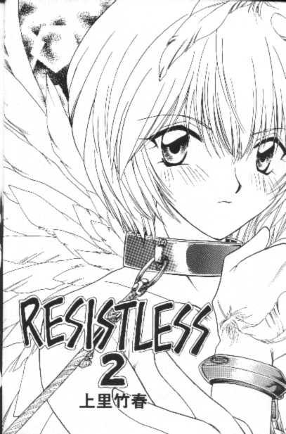 Neon Genesis of Evangelion Project E page 3 full