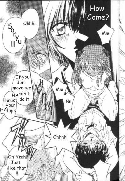 Neon Genesis of Evangelion Project E page 4 full