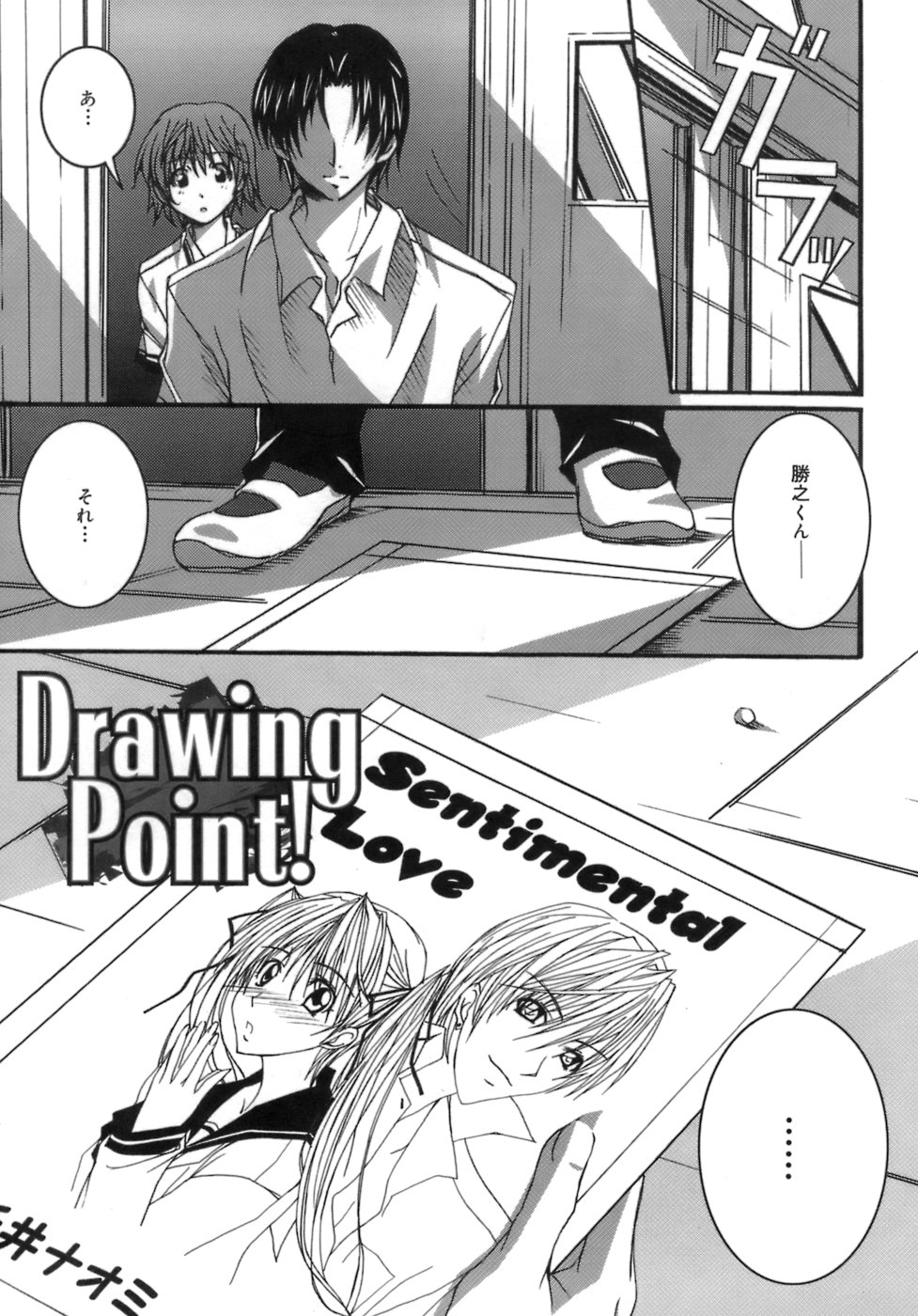 Start Up! page 11 full