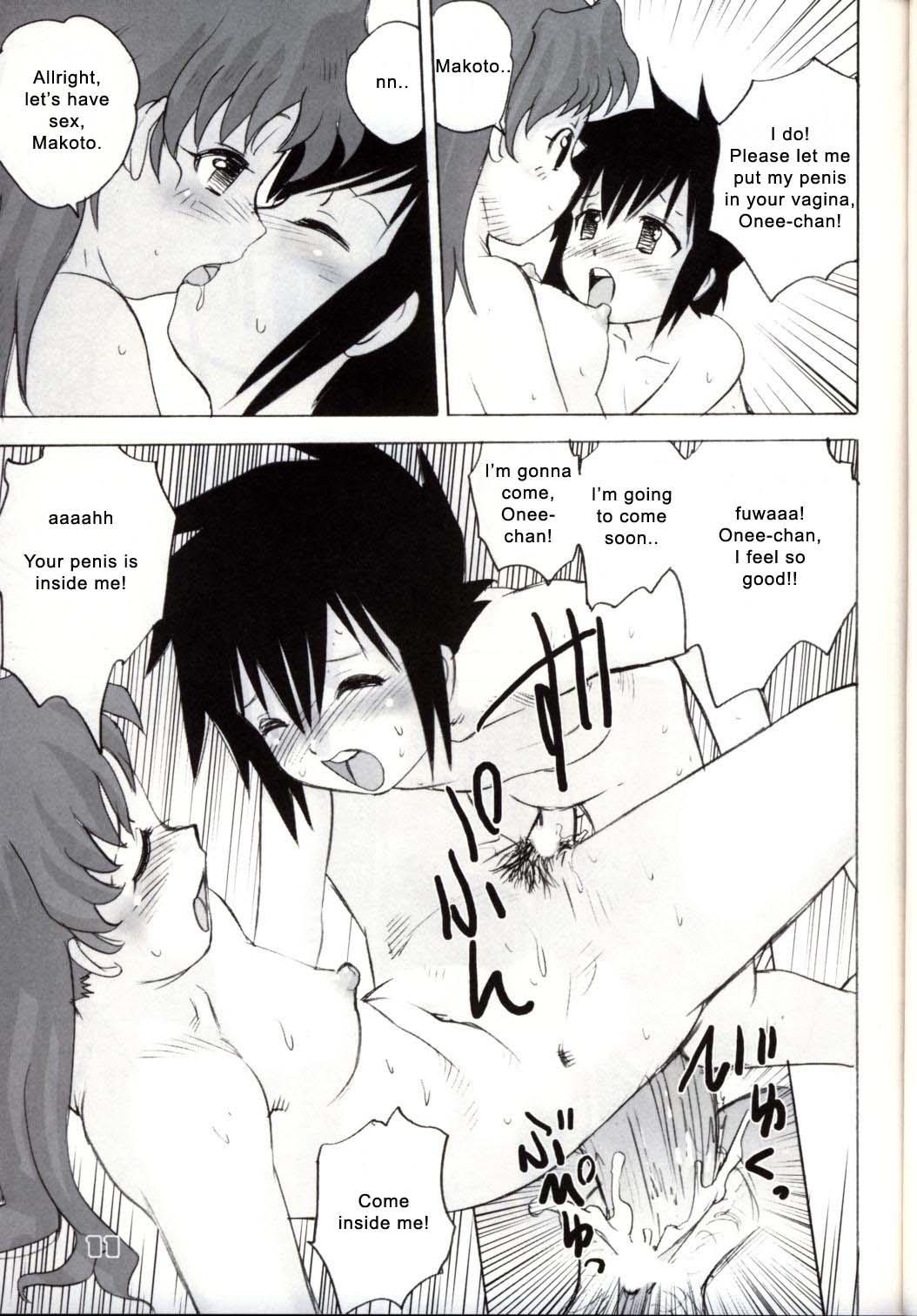 Shounen Teikoku 2 - Boys' Empire 2 page 10 full