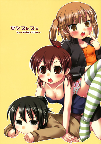 (SC41) [etcycle (Hazuki)] Senseless. (Mitsudomoe) cover