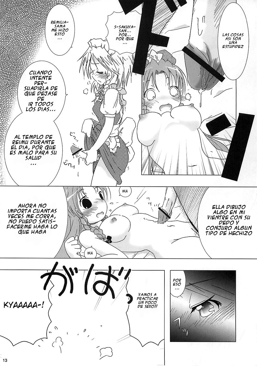 kajin komusume chuuka na pai pai page 11 full