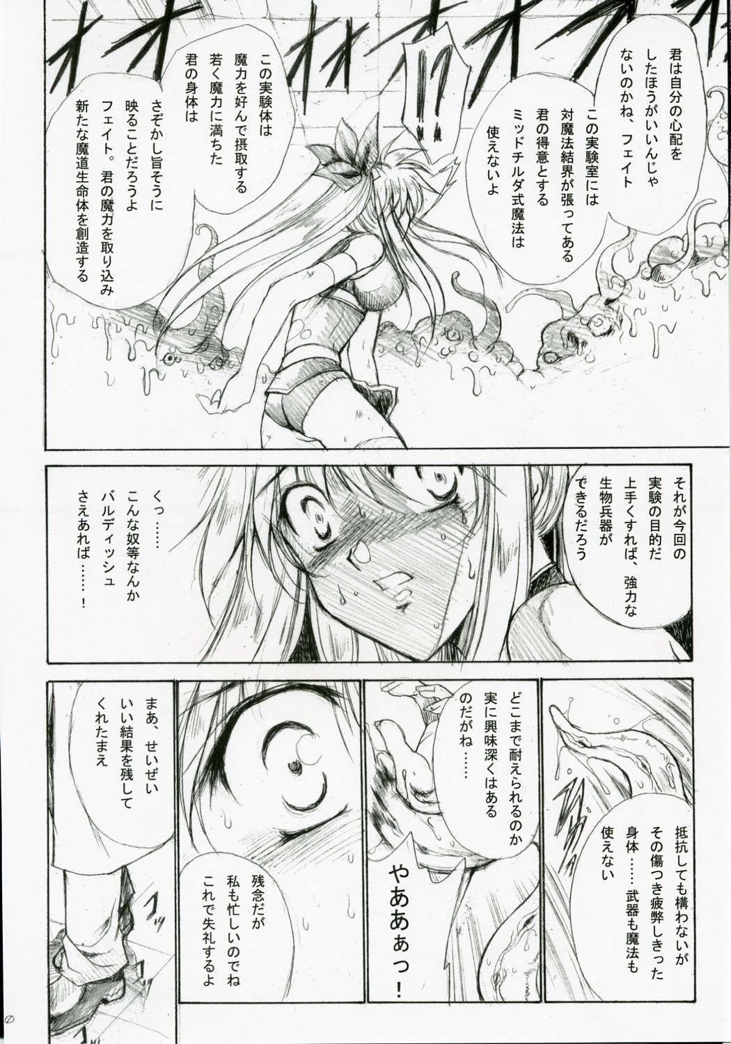 GrindCore page 9 full