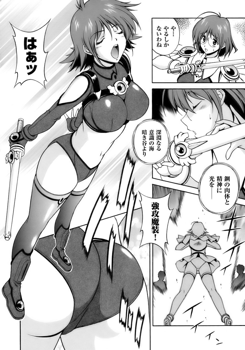 Tatakau Heroine Ryoujoku Anthology Toukiryoujoku 10 page 10 full