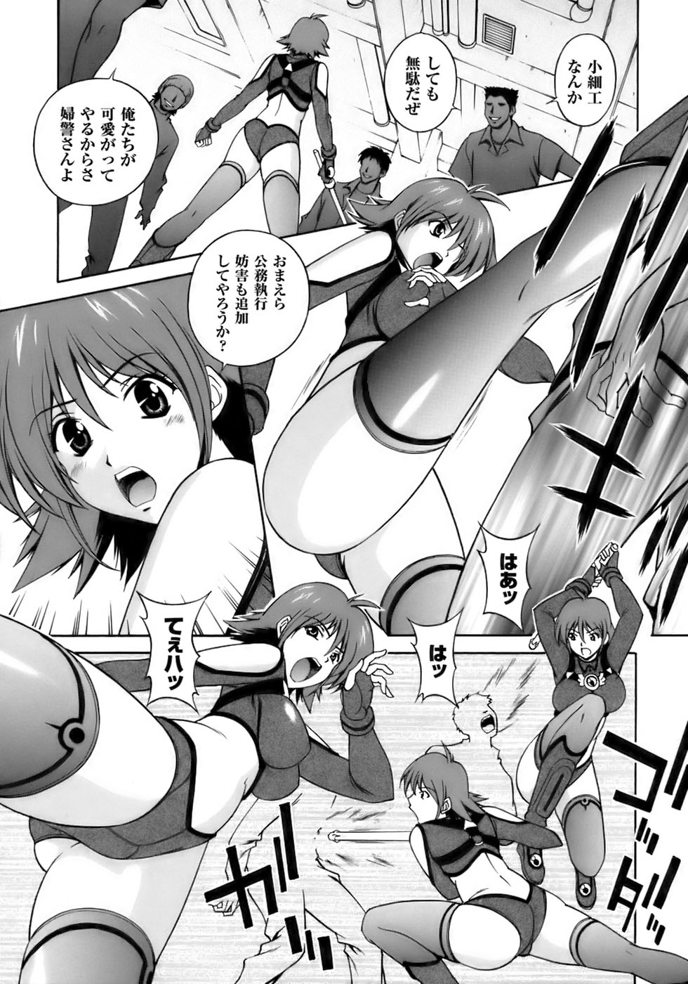 Tatakau Heroine Ryoujoku Anthology Toukiryoujoku 10 page 11 full