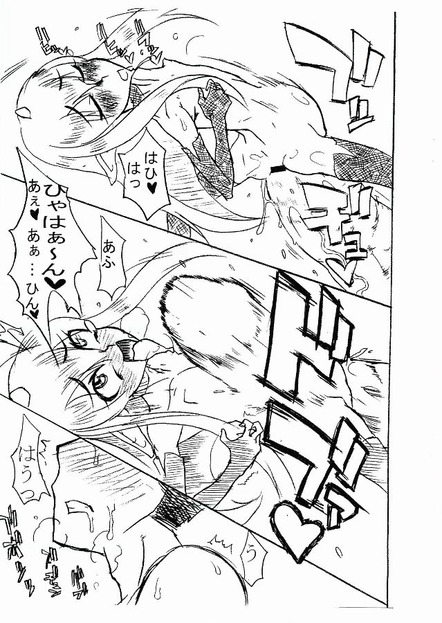 MENISCUSKA toxico page 12 full