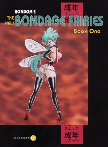 [Kondom] The New Bondage Fairies - Book One [English] cover