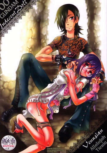 (C73) [Venusian (Uchoten)] Indecent Doll (Gundam 00) [English] [Eiko] [Incomplete] cover