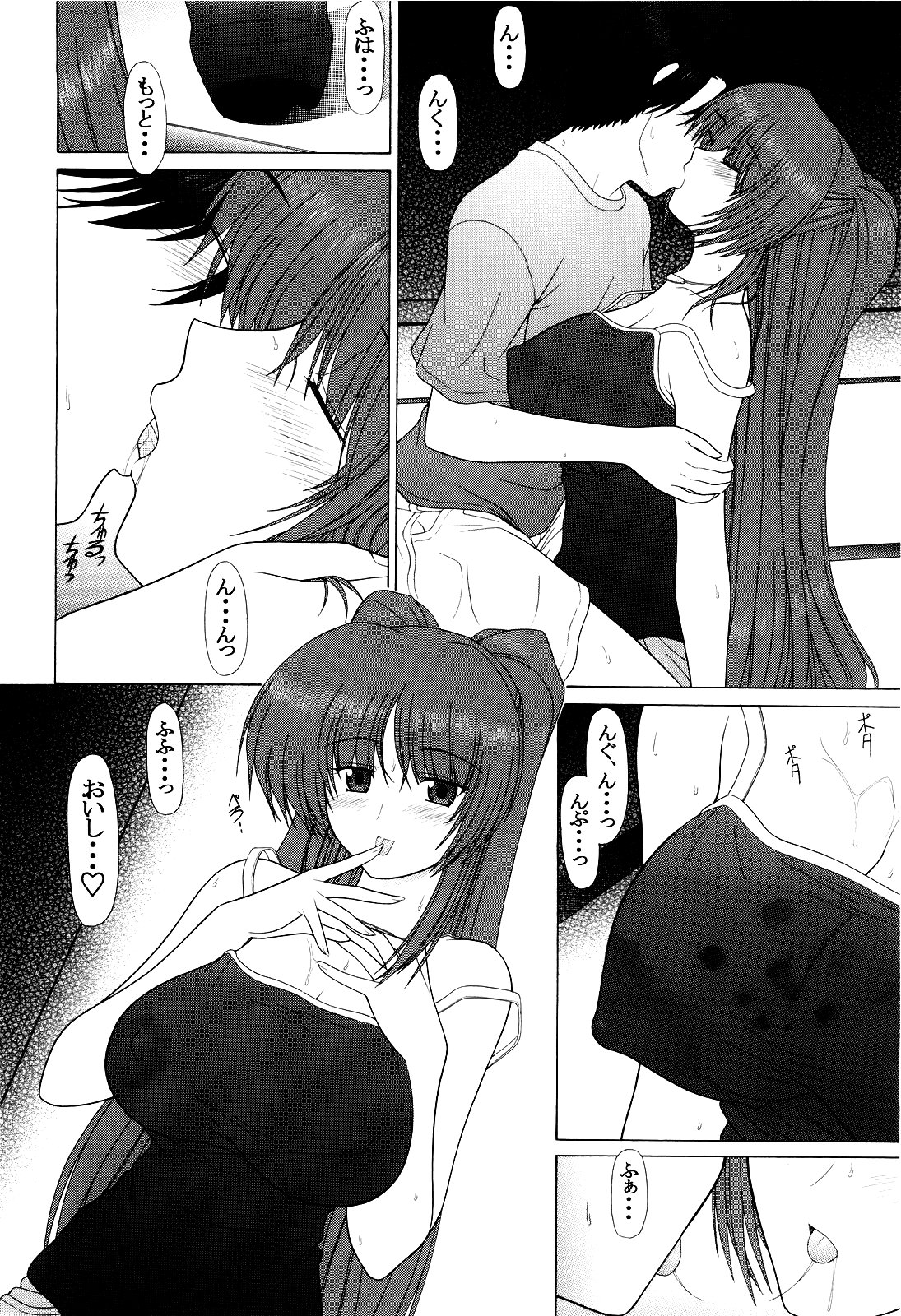 PURE NEXT GENERATION Vol. 12 Tama-nee to Natsu no Gogo page 10 full