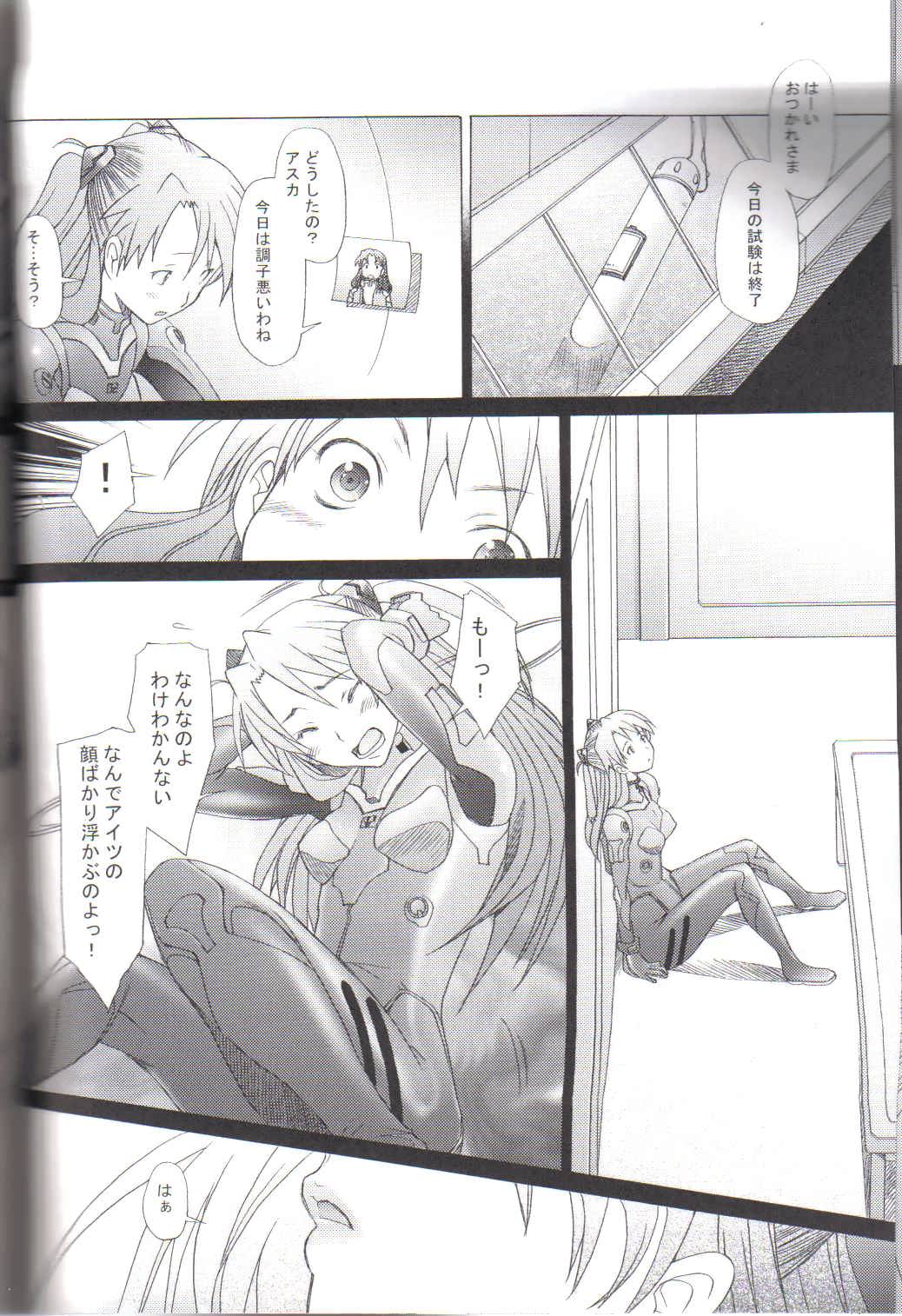 Confusion LEVEL A page 10 full