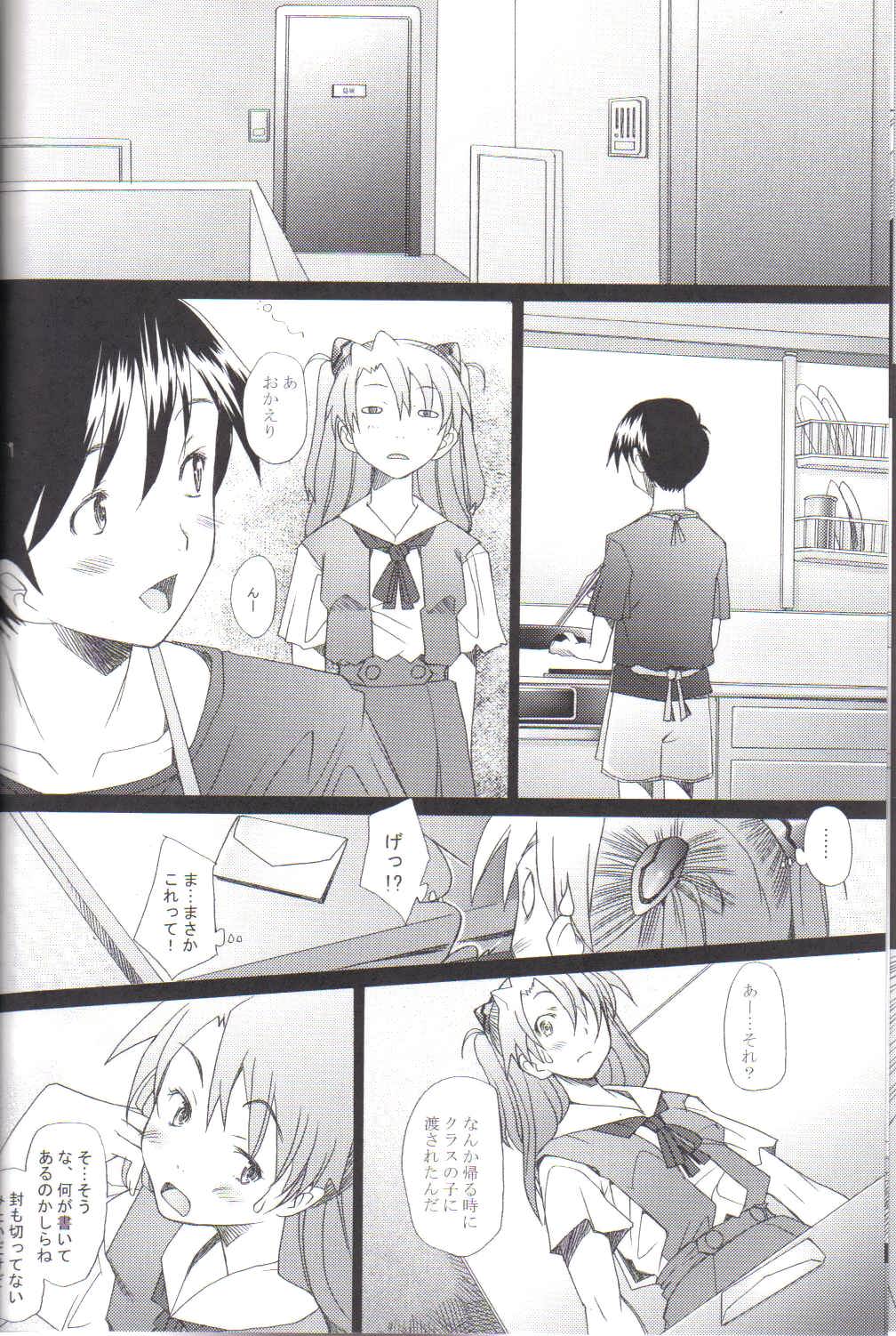 Confusion LEVEL A page 12 full
