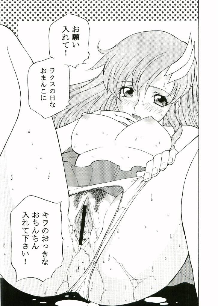 DAIKICHIDOU DOREITAISITU page 8 full