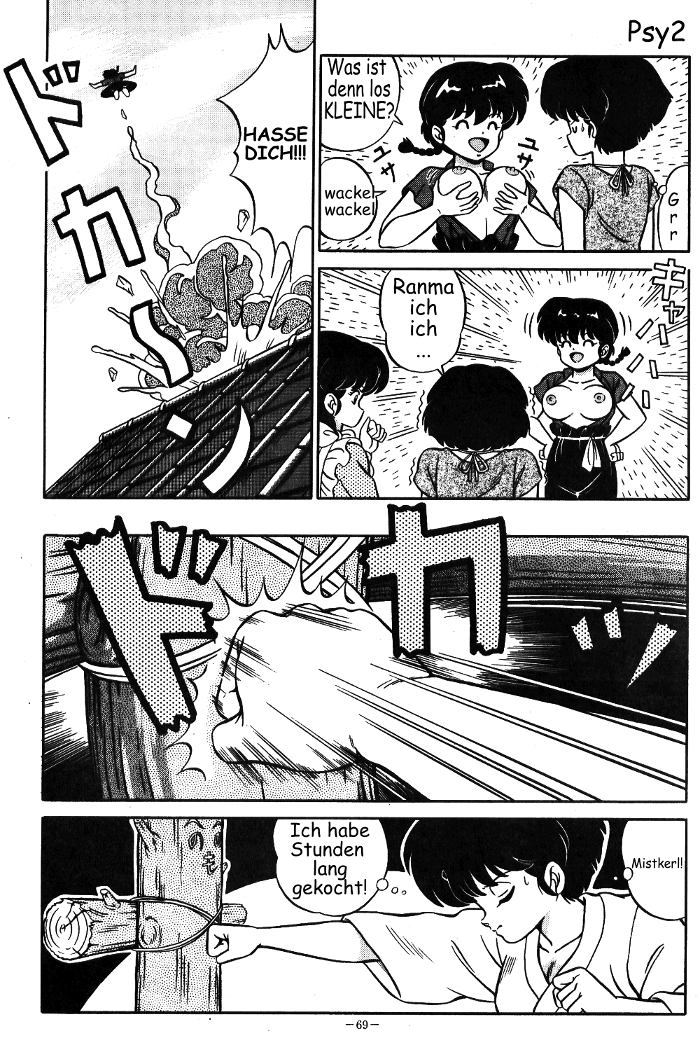 Stupid Akane page 5 full