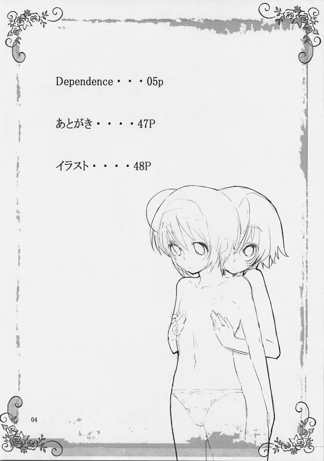 Dependence page 4 full
