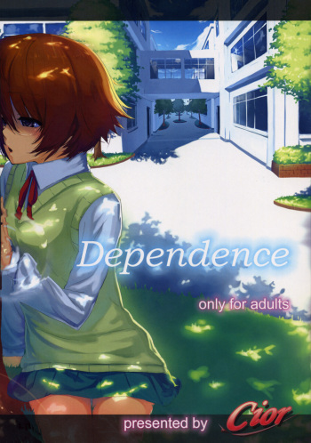 (C74) [Cior (ken‐1)] Dependence (To Heart 2) cover