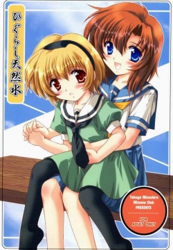 Higurashi Tennensui