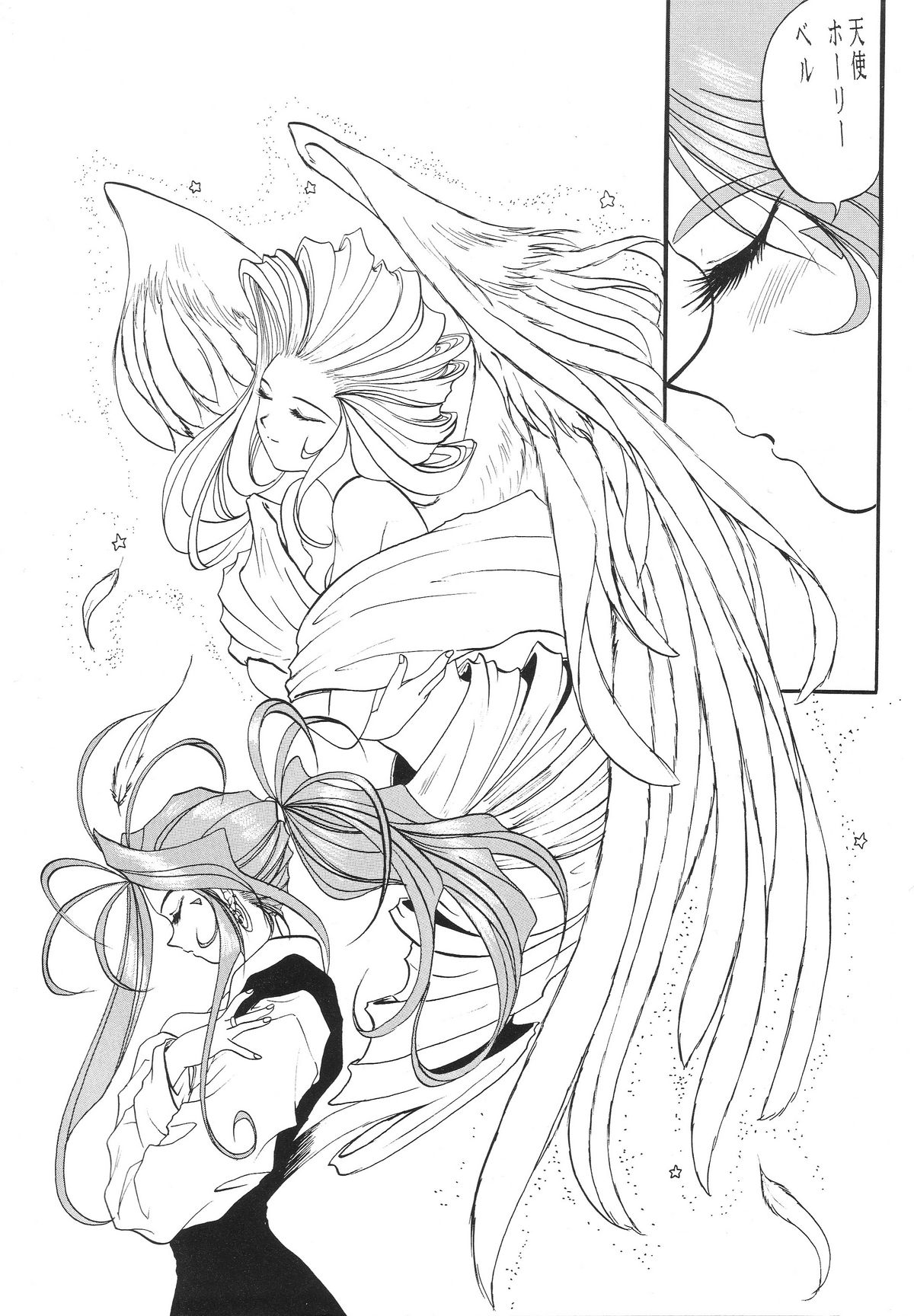 Ittetsu Takkyuudai Kaishi page 6 full