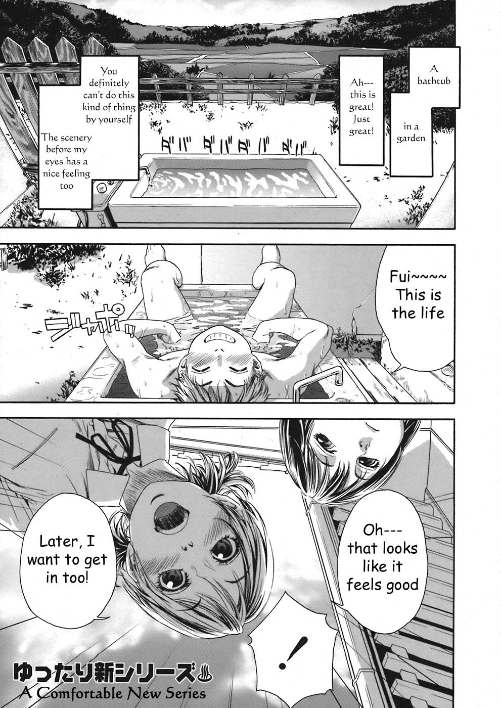 TayuTayu page 12 full