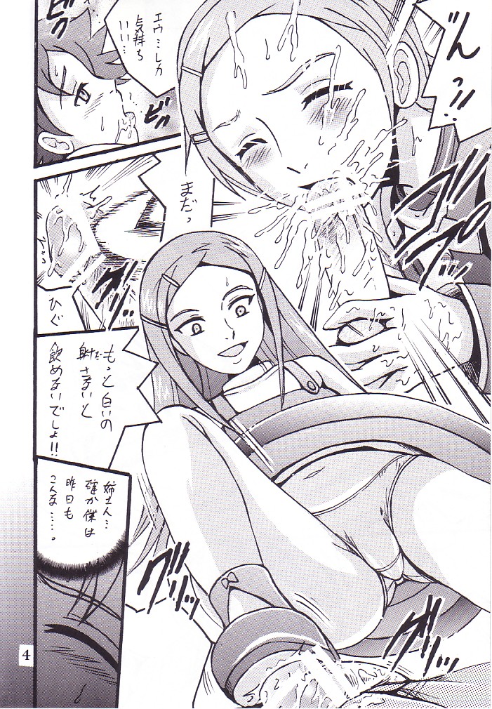 Eureka by my sidE page 3 full