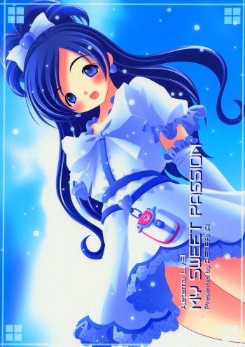 (C66) [Aeterna (Oomori Yoshiharu)] Aeterna Lv.3 (Various) cover