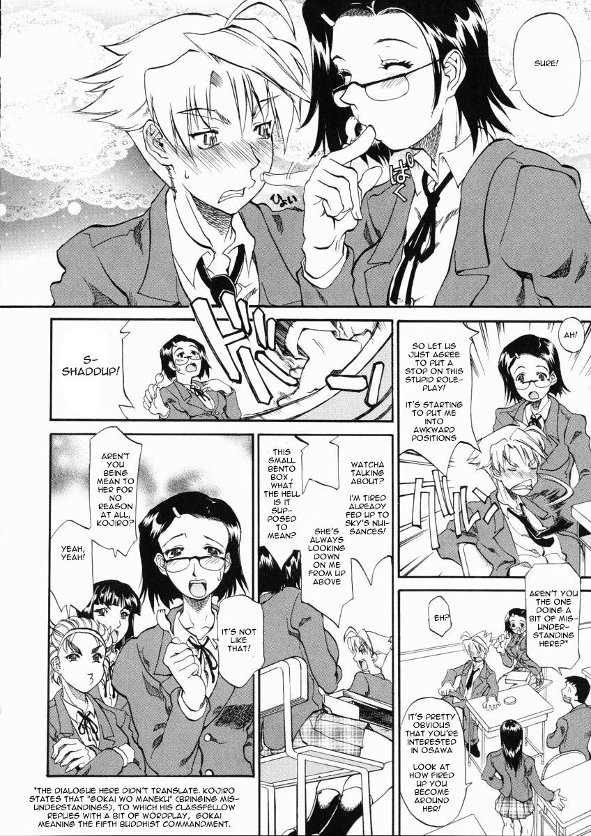 SKY page 4 full