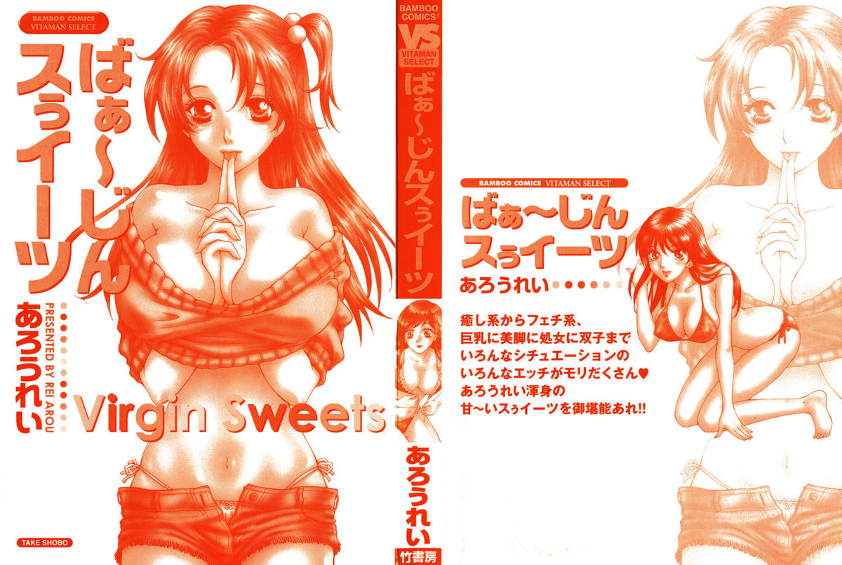 Virgin Sweets page 5 full