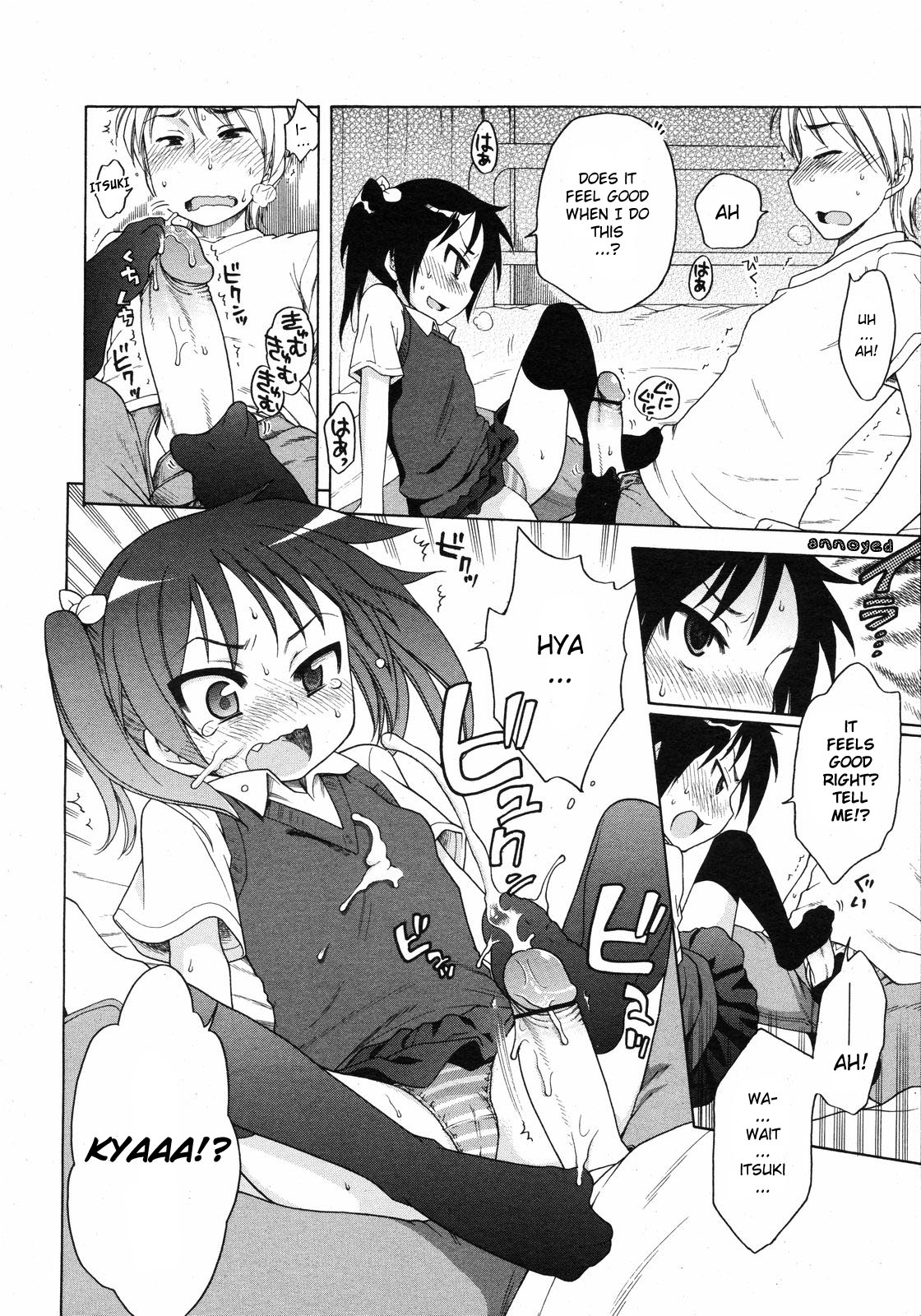 Itsumo, Miteita. | Always Looking page 12 full
