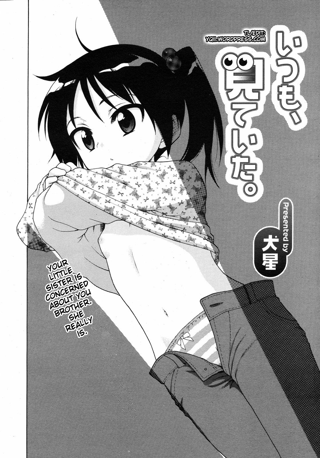 Itsumo, Miteita. | Always Looking page 2 full