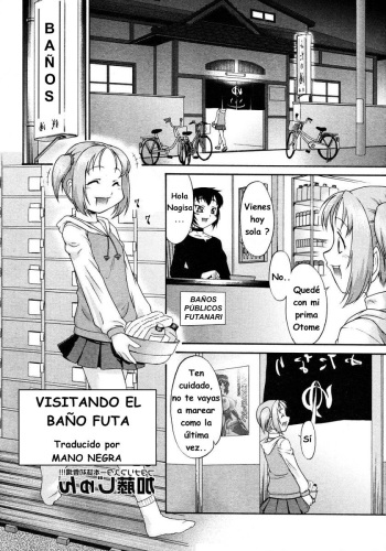 [Katou Jun] Futa no Yuni Ikou | Visitando el Baño Futa [Spanish] [Mano Negra] cover