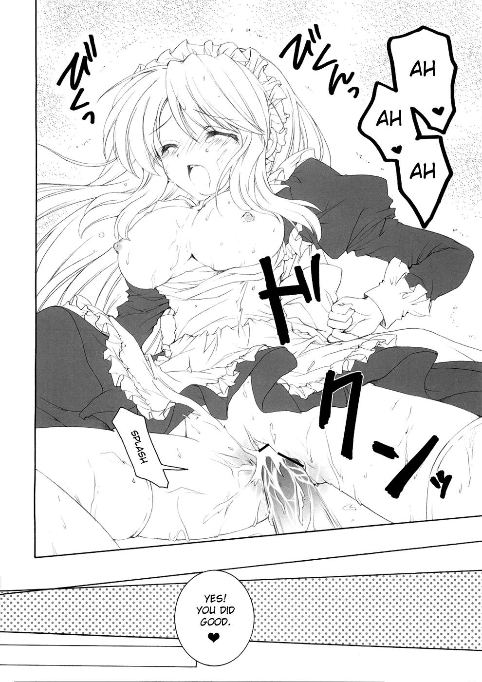 Mikurukuru page 11 full