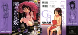 Kuragari no Naka no Shoujo -Girl in darkness-