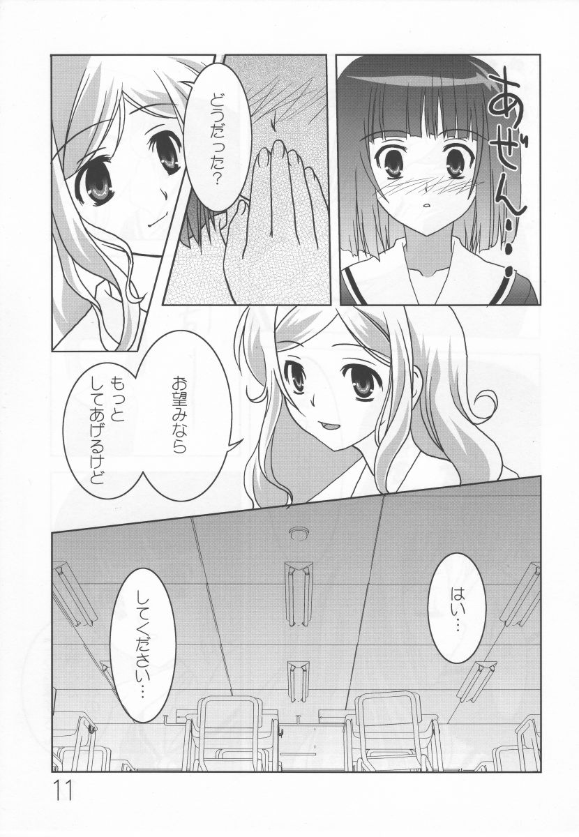 Sakurairo no Shita de Kuchizuke o page 10 full