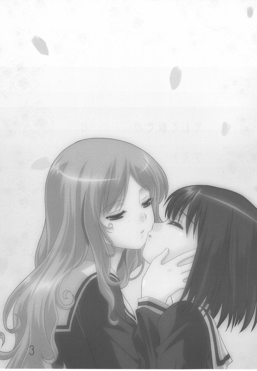 Sakurairo no Shita de Kuchizuke o page 2 full