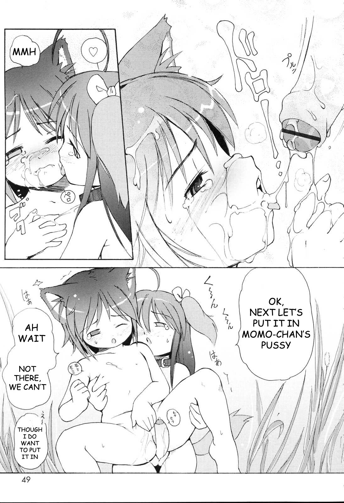 How the Puppy Licks her Adorable Rival page 11 full