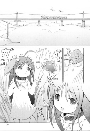 [LEE] How the Puppy Licks her Adorable Rival [English] cover