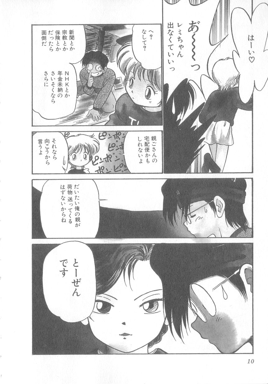 Oyako Donburi page 11 full