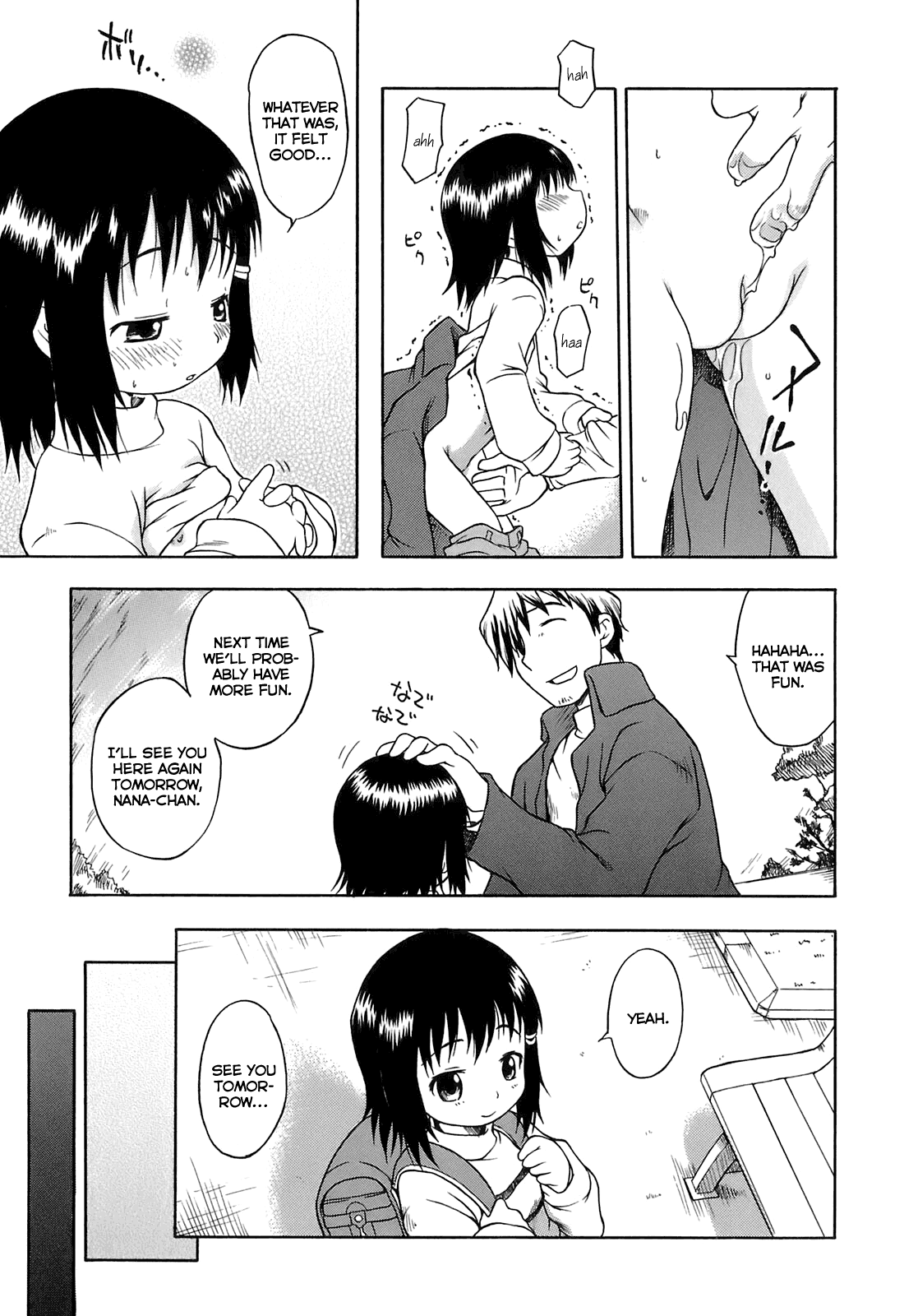 Houkago Koneko | After School Kitten page 7 full